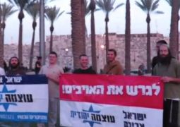 בעקבות הפיגועים • פעילי 'עוצמה יהודית' הפגינו בשער שכם